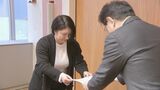 味の素労組　物価高超6％の賃上げ要求書提出|TBS NEWS DIG