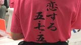 高校生の17音にかける青春 俳句甲子園に出るために大阪の親元を離れ愛媛の島の高校へ | 愛媛のニュース - Nスタえひめ|あいテレビは6チャンネル