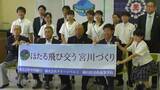 「ホタルが飛び交う環境を守ろう」美作高校の取り組みに津山市の企業が寄付金贈呈 | 岡山・香川のニュース | 天気 | RSK山陽放送
