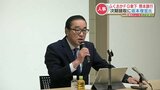 「熊本の経済の下支えを」熊本銀行の新頭取に坂本俊宏氏が就任　TSMCの経済効果の波及や人手不足に悩む企業への金融支援に意欲　|　熊本のニュース｜RKK NEWS｜RKK熊本放送