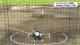 結成1か月半の4校連合チームがシード校に挑む 高校野球・鹿児島県大会 | 鹿児島のニュース|MBC NEWS|南日本放送