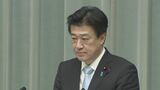 【速報】「国側の主張が認められた」木原官房長官　旧統一教会に解散命令　東京高裁が教団側の即時抗告退ける決定|TBS NEWS DIG