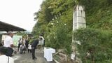 追悼碑建立30周年 松代大本営の追悼碑で集い 戦後80年決意新たに 長野市|TBS NEWS DIG