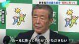 自民・森山幹事長「党則に則って判断」 両院議員総会の開催めぐり|TBS NEWS DIG