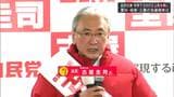【衆議院選挙】岐阜5区 古屋圭司氏（自民）に当選確実|TBS NEWS DIG