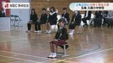 【長崎】2年ぶり 地元の小学１年生 入学　五島市久賀小中学校|TBS NEWS DIG