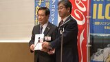 ILC国際リニアコライダーの誘致実現を支援 推進協議会へ寄付金|TBS NEWS DIG