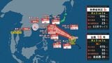【台風情報】台風18号(ソウデル)は発達しながら北北西へ 23日には最大瞬間風速65メートル予想で小笠原近海に接近か(22日午前3時現在)【雨風シミュレーション22日~】 | 宮城のニュース│tbc NEWS│tbc東北放送