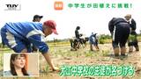 産地の思いがこもったお米の名前とは？ 中学生が田植えを体験（山形・大江町）|TBS NEWS DIG
