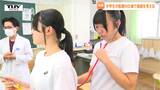 地域を支える医療に興味を! 中学生が特別授業で医療器具などを体験 医療体制の改善につながるか(山形・大蔵村) | 山形のニュース│TUYテレビユー山形
