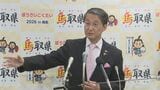 「松屋はないが松葉がある」　スタバに続き…鳥取県・平井知事がダジャレでPR　「全国最後の出店」を逆手に取ったキャンペーンも…「鳥取に松屋が来たら…」|TBS NEWS DIG