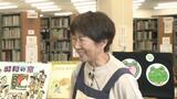 “紙芝居で心の健康を” 学生や地域の人々に向けた「大人のための読み聞かせ会」 | 愛媛のニュース - Nスタえひめ|あいテレビは6チャンネル
