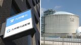 【決算】九電は増収減益　西部ガスは9期ぶり減収増益　|　福岡のニュース｜RKB NEWS｜RKB毎日放送
