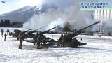 能登半島地震被災地への派遣にも備える 陸上自衛隊岩手駐屯地で「訓練始め」 岩手・滝沢市|TBS NEWS DIG