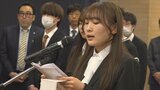 山梨の地場産業であるジュエリー業界を担う人材を育成 県立宝石美術専門学校で入学式|TBS NEWS DIG