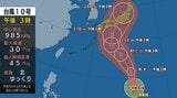 台風10号は発達しながら北上 週明け27日ごろ県内最接近か 最新情報に注意を 大分 | 大分のニュース|OBS NEWS|大分放送