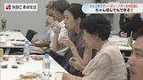 「ヴィーガン」「ハラール」対応のちゃんぽんは?外国人観光客に喜ばれる食のセミナー【長崎】 | 長崎のニュース | 天気 | NBC長崎放送