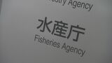 【速報】水産庁 北朝鮮のミサイルによる漁船への被害について現時点では確認されておらず|TBS NEWS DIG