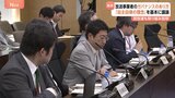 放送事業者のガバナンス＝企業統治のあり方を議論　総務省検討会が始まる　フジテレビめぐる問題など受け|TBS NEWS DIG
