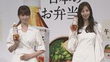 【深田恭子&中条あやみ】“純白ワンピ”で登場「今日もうれしい」笑顔|TBS NEWS DIG