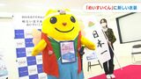 「桃太郎をイメージ!」選挙のめいすいくんの衣装を専門学校生がデザイン【岡山】|TBS NEWS DIG