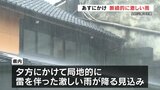 豪雨災害から６年　球磨川流域では各地で追悼　熊本県内は あすにかけて断続的に激しい雨   |TBS NEWS DIG
