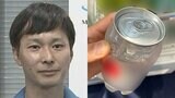 【ごみ清掃芸人】 「よく空港に置いてある輸入物の容器ですが、ペットボトルマークが付いていても、蓋がアルミの複合素材なので、ペットボトル資源の日には出せません」 【マシンガンズ滝沢】|TBS NEWS DIG