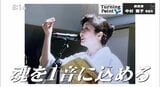 「魂を1音に込める」 アナウンサーから朗読家へ 中村雅子のターニングポイント | 青森のニュース│ATV NEWS│青森テレビ