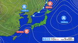 大雨と雷及び突風に関する全般気象情報|TBS NEWS DIG