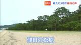 「やっぱりうれしい」瀬戸内国際芸術祭2025「さぬき市、東かがわ市、宇多津町」が新たに参加へ【香川】 |TBS NEWS DIG