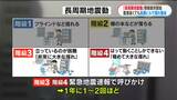 高層ビル襲う揺れ「長周期地震動」が緊急地震速報に追加 鹿児島リスクは | 鹿児島のニュース|MBC NEWS|南日本放送