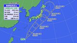 【台風情報】熱帯低気圧が5日夜までに台風13号へ 関東甲信に最接近は7日か 進路予想など気象予報士が解説 | 山梨のニュース | UTYテレビ山梨