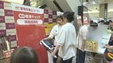日々の生活や健康に向き合って　島根県　若い世代に向けてヘルスケアイベント開催　|　BSSニュース | BSS山陰放送