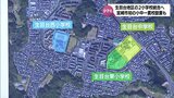 宮崎市が初の「小中一貫校」設置に向け検討始める 少子化進む生目台地区の小学校を統合し設置へ | MRTニュース | MRT宮崎放送