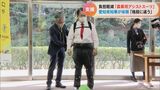 「格段に違う」と愛知県知事も実感 体にかかる負荷を軽減 農業用のアシストスーツを体験 | 名古屋・愛知・岐阜・三重のニュース【CBC news】 | CBC web
