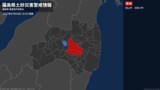 【土砂災害警戒情報】福島県・郡山市、須賀川市に発表|TBS NEWS DIG