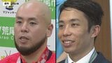 パリパラリンピック 熊本県勢が躍進!車いすラグビー3日未明に決勝へ 水泳・富田宇宙は2大会連続メダル獲得 | 熊本のニュース|RKK NEWS|RKK熊本放送