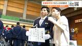 「頼もしく優しい警察官になりたい」52人の新人警察官が決意したことは 県警察学校で卒業式 宮城 |TBS NEWS DIG