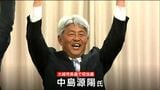 大崎市長選挙　元県議の中島源陽氏（63）初当選　宮城|TBS NEWS DIG