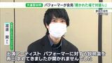 「未来を作るためにも話し合いを」パフォーマーが大道芸W杯の改善策公表や対話求める　プロデューサーの差別的発言が問題に＝静岡・静岡市|TBS NEWS DIG