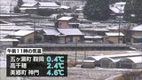 宮崎県北部山沿いでは雪も 県内の広い範囲で雨 19日は気温が上がらず寒さの厳しい一日に | MRTニュース | MRT宮崎放送