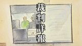 「検察なめんなよ!」法廷に響いた記録映像の怒声 特捜検事の取り調べは犯罪か、熱心な捜査の行き過ぎか 刑事弁護のプロ同士が激突する「付審判」日本の取り調べの分水嶺に【付審判ルポ】 | MBSニュース | 関西の最新ニュースを分かりやすく。