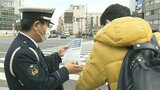 1日からヘルメット着用の努力義務 県や県警が大分市中心部で呼びかけ | 大分のニュース|OBS NEWS|大分放送