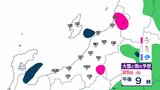 【 新潟の大雪は？ 】上越や中越の山沿いでは26日朝までに70cmの降雪量予想　積雪増加で魚沼市や十日町市などで2m超に【30日午後3時までの雪シミュレーション・25日午前10時30分更新】　|　新潟のニュース・天気｜BSN NEWS｜BSN新潟放送