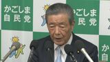 自民党・森山裕幹事長 鹿児島県連は“石破総理続投の決議”参院選の総括一問一答|TBS NEWS DIG