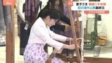 愛子さま ラオス公式訪問最終日 伝統文化「機織り」を体験 子どもから国家主席までたくさんの交流 現地報告|TBS NEWS DIG