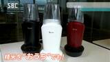 「おうち精米」に注目集まる!?前年比約10倍の売れ行き!信州企業が製造する「家庭用精米機」が人気!「コイン精米」ってどう使われているの?精米事情を取材してみた|TBS NEWS DIG