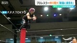「自分を育ててくれた新潟で憧れのレスラーと対戦」デビュー10周年 新潟市出身レスラー仲川翔大 凱旋興行への思い|TBS NEWS DIG