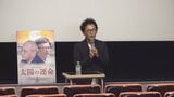「辺野古を巡る歴史こそ国と沖縄の関係を象徴的に表す」沖縄の現代史テーマの映画で監督が舞台挨拶 | 山梨のニュース | UTYテレビ山梨