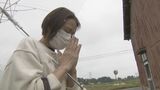 「みつけられなくてごめんね」“消える高齢者” 登録率わずか 3パーセント 命救う捜索システムに課題が 富山 | 富山のニュース|天気・防災|チューリップテレビ